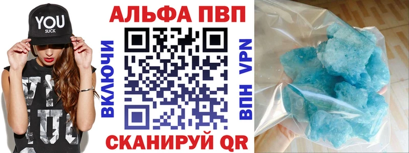 Alpha-PVP Соль дарнет шоп Железногорск