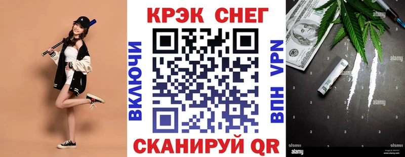COCAIN Перу  Железногорск 