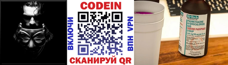 ОМГ ОМГ вход  купить   Железногорск  Кодеиновый сироп Lean напиток Lean (лин) 