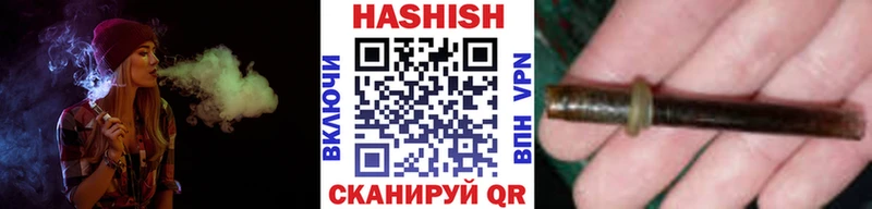 Гашиш VHQ Железногорск