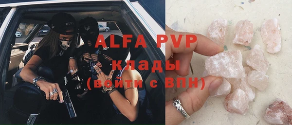 круглые Волоколамск