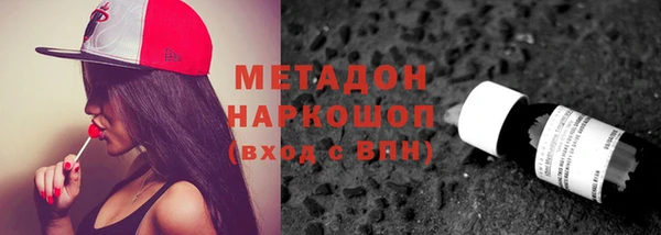сатива Володарск