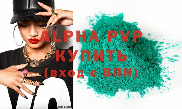 гидропоника Волосово