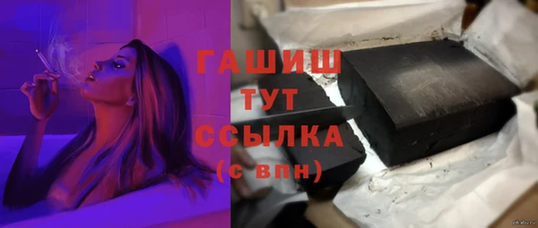 гидропоника Волосово