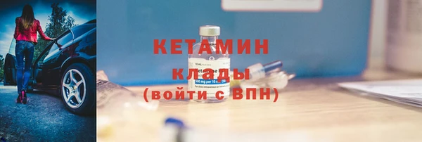 гидропоника Волосово