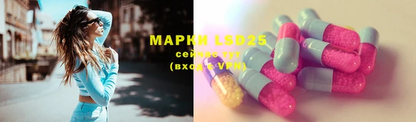 МДМА Тында