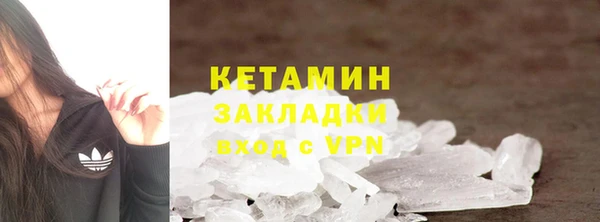 сатива Володарск
