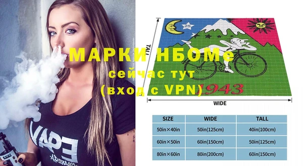 круглые Волоколамск
