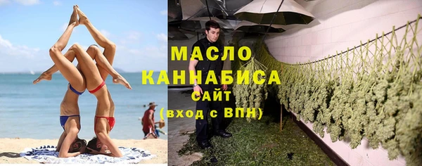 круглые Волоколамск