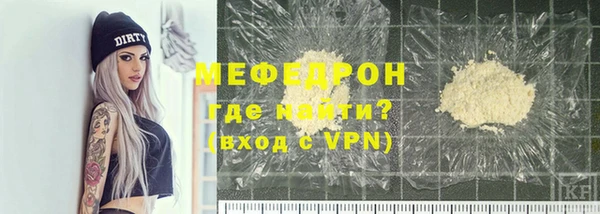 круглые Волоколамск