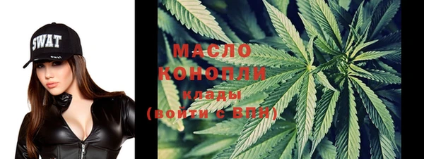 сатива Володарск