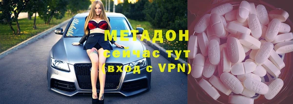 сатива Володарск