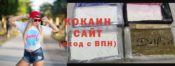 сатива Володарск