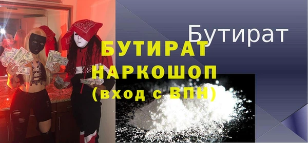 гидропоника Волосово