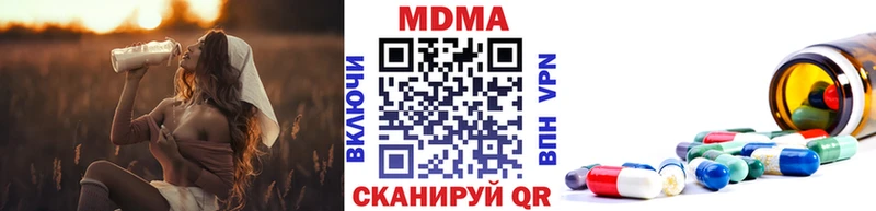 МДМА VHQ  дарнет шоп  Железногорск 