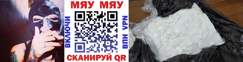 где продают наркотики Железногорск мега ТОР МЯУ-МЯУ кристаллы