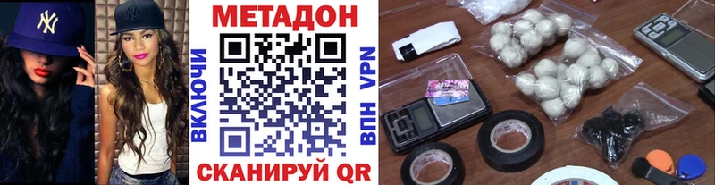 kraken онион  Железногорск  МЕТАДОН methadone 