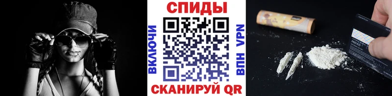 Метамфетамин кристалл магазин Железногорск