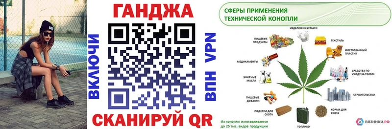 хочу   Железногорск  Каннабис Ganja 